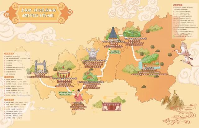 谁说广西没有秋天！8条“绿色智驾游广西”秋季精品旅游线路发布→