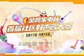 速来报名！临沂第二轮社区好声音歌手大赛海选即将开赛图片