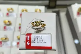 财经猎豹｜新的一年有“蛇”有得，你开始买“蛇年限定”了吗？图片