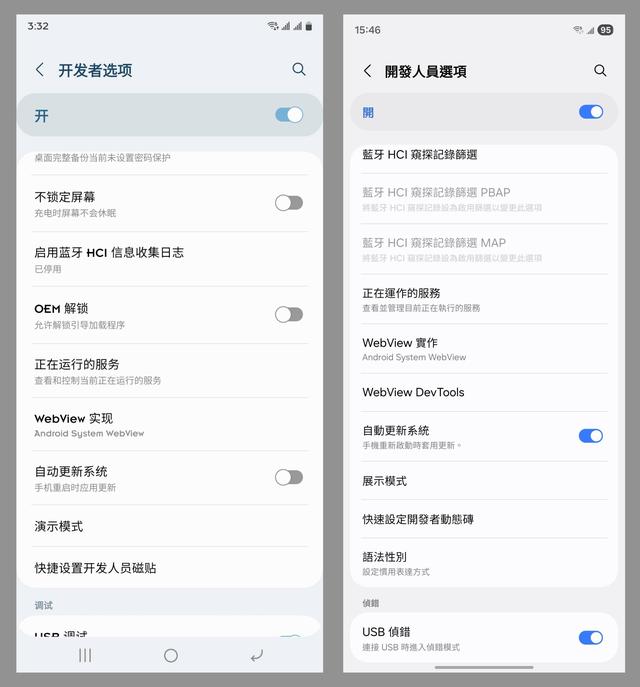 2025 年，不要再跟着小红书教程刷机了！