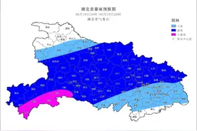 湖北发布暴雨橙色预警 局地有大暴雨图片
