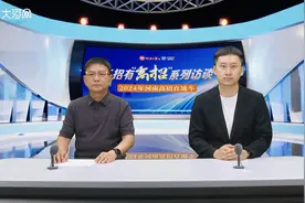 高招有“高招”丨河南财经政法大学招生办主任王振国：专业选择权完全交给学生 实现自然转专业图片