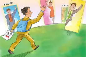 多所高校“强基计划”破格条件引热议  高校回应：破格入围不等于录取图片