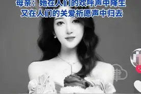 2000年0时0分出生的“世纪婴儿”去世！年仅25岁图片