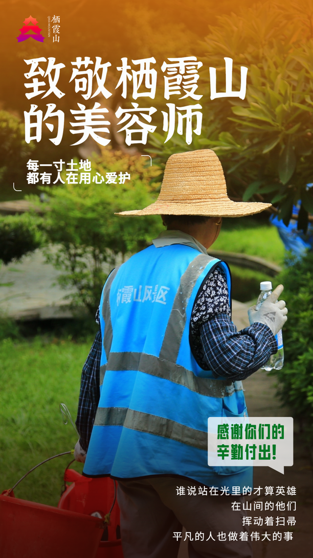 高温酷暑，感谢他们的付出！