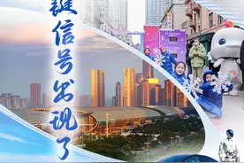 广州进化，5大关键信号出现了图片