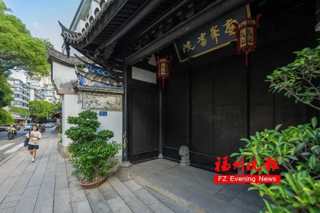 来福州，读书乐！