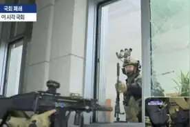 执行戒严却没安弹匣，韩国707特种部队是在“配合演出”？图片