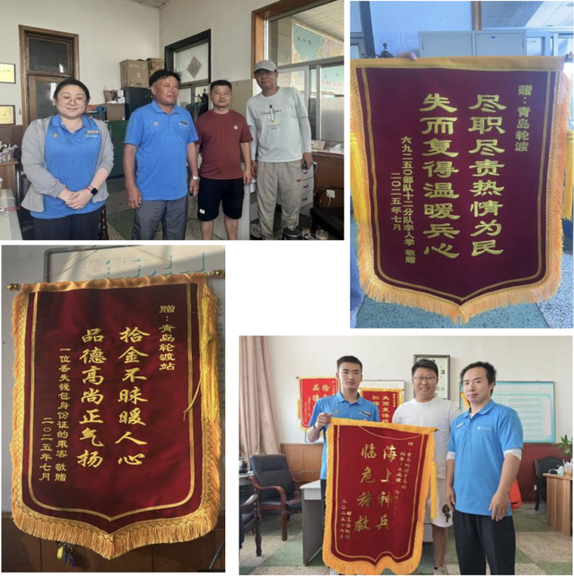 大数据下的青岛海洋旅游服务品质跃升
