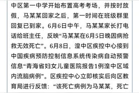 警惕！2名同班初中生相继离世，两病例相隔20天，传染源主要是健康携带者图片