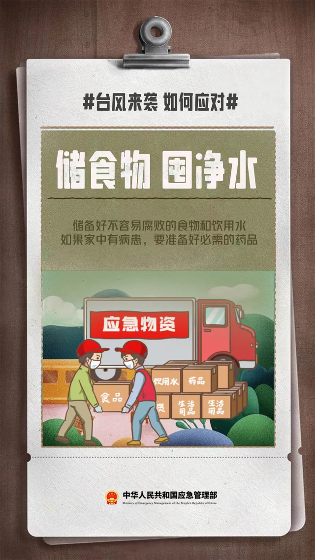 台风强度逐渐增强！高明这些景区暂停开放