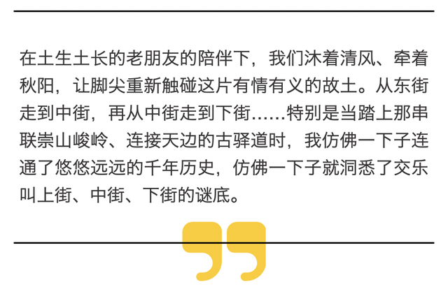万峰文艺｜脚尖上的回忆
