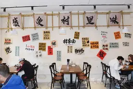 行走人民之城④｜有远郊美景又有都市便捷 网红村找到流量“新密码”图片