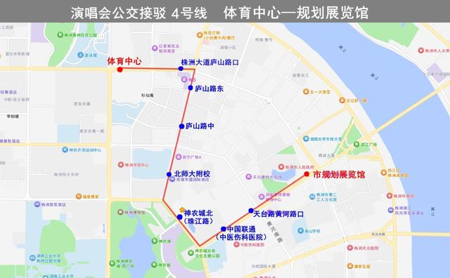 株洲演唱会免费乘车、停车指南