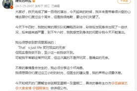 突发状况，当红歌手无奈离场，含泪道歉！4月以来已连唱16场……各地演唱会经济火爆图片