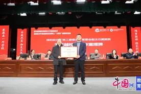绵阳市塘汛小学举行四川省熊德军卓越校长工作室启动仪式图片