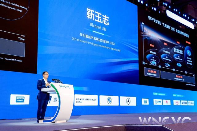 华为 ADS 4 更新上车，靳玉志：年内高速 L3 商用，27 年城区 L4 落地！