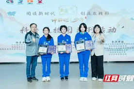 悦科普“讲书吧！少年”科普进校园系列活动走进长沙市华益中学图片