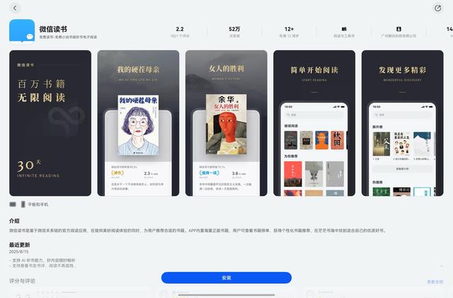 娱乐、学习两不误，鸿蒙版全民K歌、微信读书等多款应用更新，陪你过更充实暑假