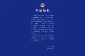 河北4名女学生就餐拒绝搭讪遭多名男子殴打？警方通报：3名嫌疑人已抓获归案图片