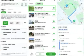“随申行”推出上海“祭扫通”交通信息服务专区图片
