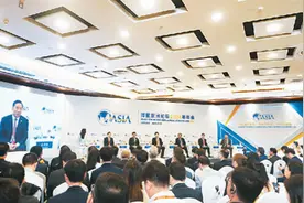 共享机遇 共创未来（环球热点）——博鳌亚洲论坛2024年年会分论坛观察图片