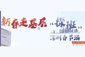 深圳湾口岸首通地铁:深港串门更便捷，客流压力待缓解图片