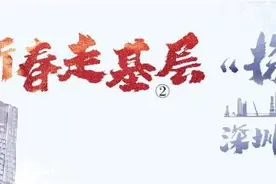 深圳湾口岸首通地铁:深港串门更便捷，客流压力待缓解图片