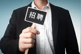 短视频售卖“央国企”工作，玩的仍是诈骗老套路图片