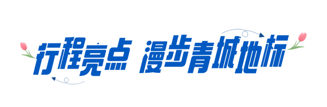 还有1天！大湾区×呼和浩特，“深呼吸”踩线之旅正式进入倒计时！