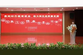 【教育资讯】雨花区新一届13个名师工作室集中授牌成立图片