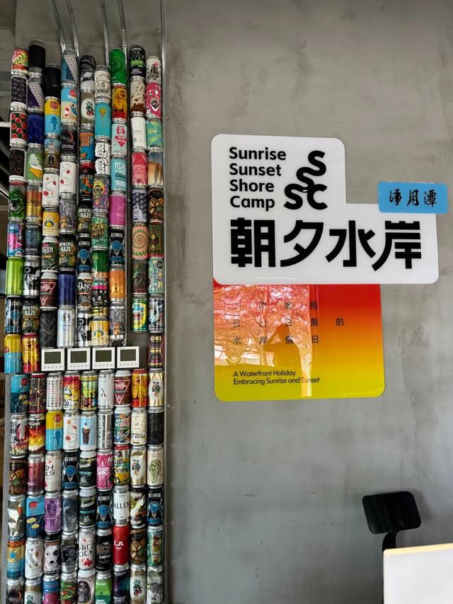 净月潭放假必玩清单→
