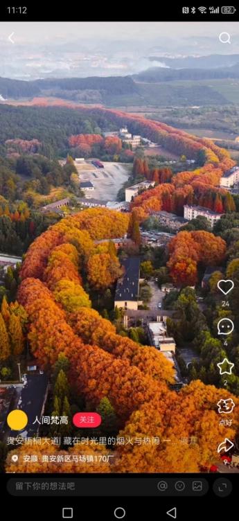 贵安新区「谜境寻踪」活动收官在即,小红书达人引领城市探秘新风尚