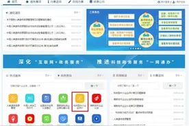 如何享受科技型中小企业税收优惠政策，登记编号、企业自评等看这里→图片