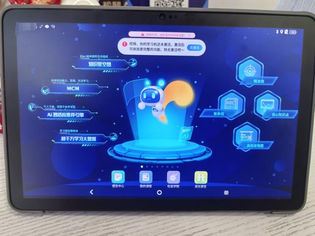 关联方减资600万美元！松鼠Ai的“自救之路”走得通吗？