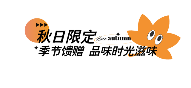 观叶、登高、逛街巷......这份西山秋日漫游图鉴送你，来一起赏秋
