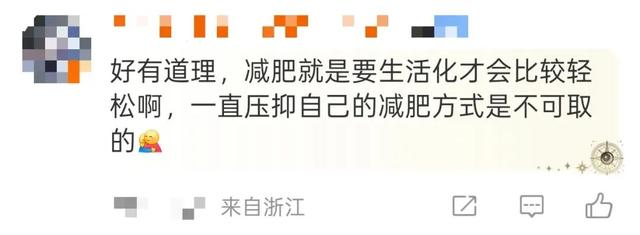 “真的建议不要过临时的生活”上热搜，网友：天啊，这不就是我吗？