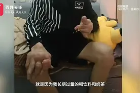 95后小伙双手变形如“生姜”！本人呼吁：多喝水少喝奶茶饮料图片