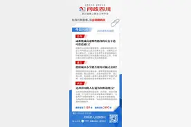 今日问政(575)丨成都绕城高速哪些路段的应急车道可借道通行？回应来了图片