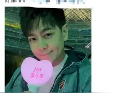 林志颖带儿子Jenson看周杰伦演唱会 网友热评：谁敢信这是50岁的男人图片