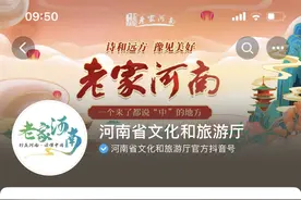 文旅狂飙！喊麦、摇人、“局长101”，两地抢跑旅游出行图片