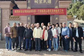 根脉永相延——江西籍百岁台胞回乡探亲图片
