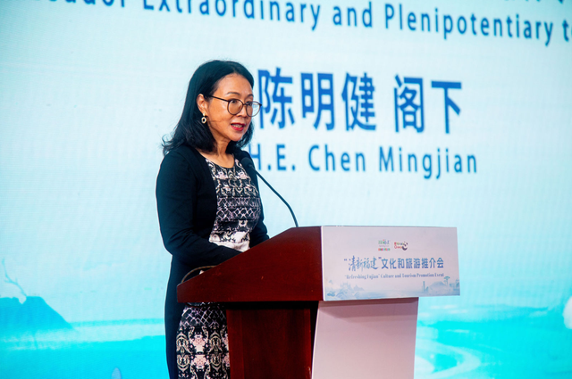 福建文化和旅游推介活动在坦桑尼亚成功举办