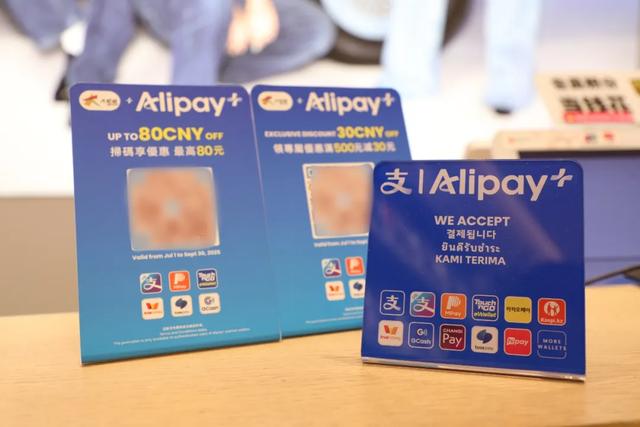 首台！首家！“入境游”消费体验再升级