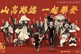 《哪吒之魔童闹海》登顶全球影史单一市场票房榜图片