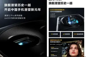 【新机】真我12Pro真机打几分？劳力士设计师操刀 普及旗舰同款潜望长焦图片