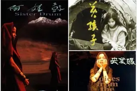 专栏｜探班“阿姐鼓”图片