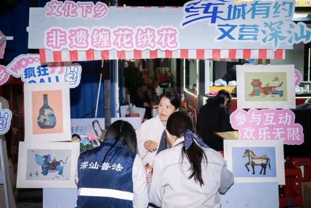 读书月×嘉年华，这场车城深汕文化盛宴“真香”