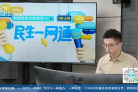 地下停车库凿出大洞，开发商疑将储物室变为车位视频封面