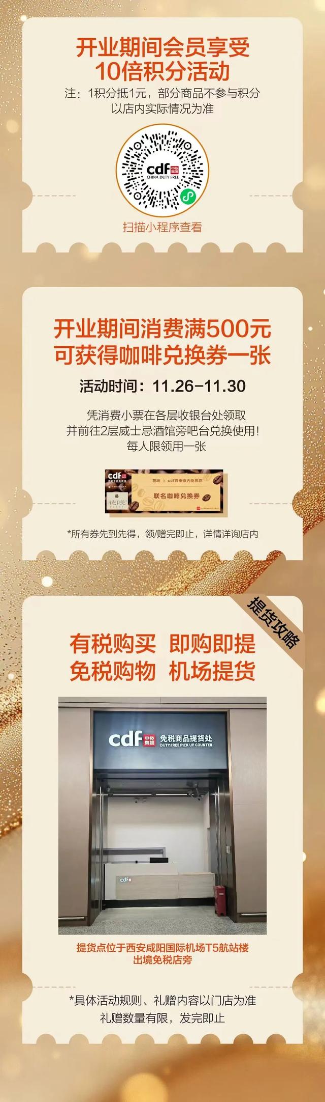 优惠！5折！淡季的西安值得反复来！